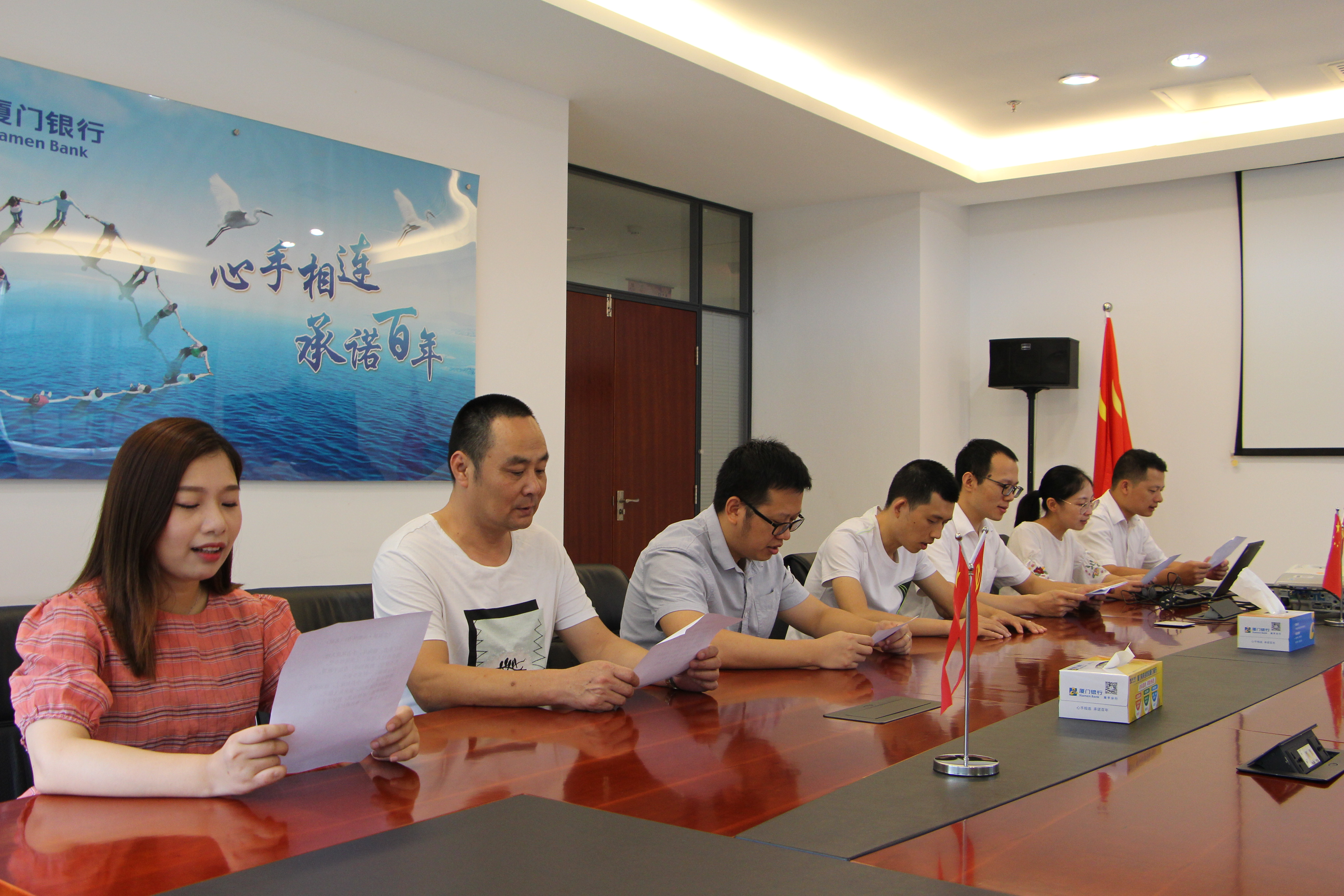 說明: 南平分行開展“廈行誦讀日”活動(dòng).JPG