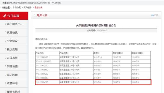 說(shuō)明: C:\Users\Dell\AppData\Roaming\Foxmail7\Temp-12396-20200427090221\Attach\Catch(04-27-14-13-31).jpg